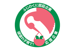 �ӂ��̂��ɔF����